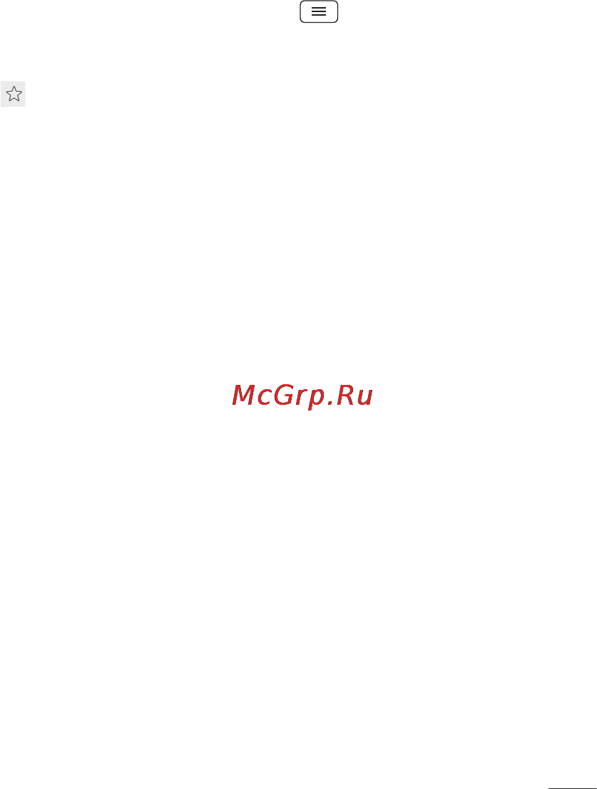LG D618 G2 mini [297/424] Басқа құрылғылармен синхрондау