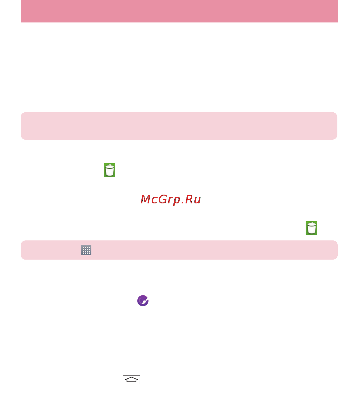 LG D618 G2 mini [30/424] Настройка главного экрана