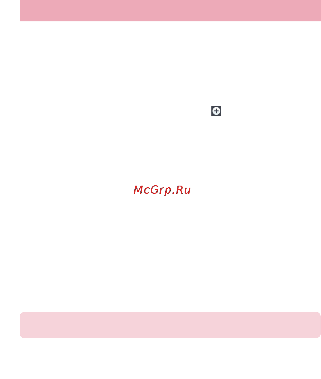 LG D618 G2 mini [302/424] Дисплей