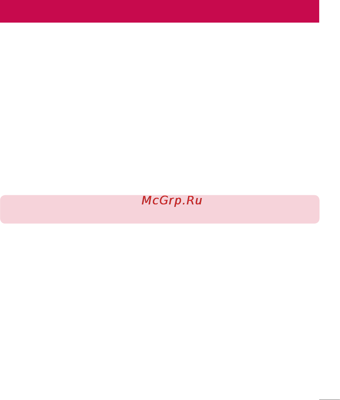 LG LGD618 G2 mini [309/424] Pc бағдарламалық құралы lg pc suite