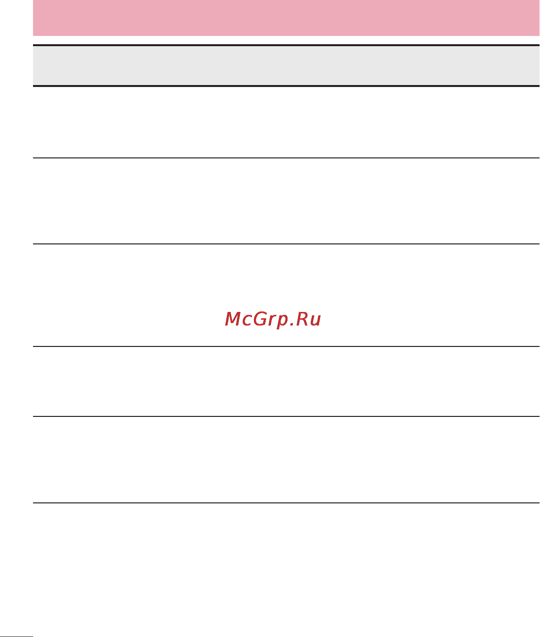 LG D618 G2 mini Инструкция по эксплуатации онлайн [322/424] 81757