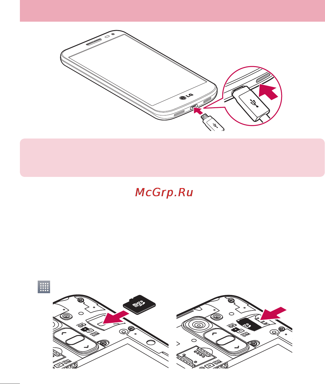 LG LGD618 G2 mini [350/424] Getting to know your phone