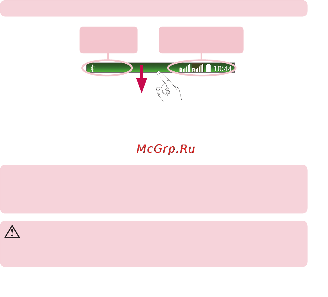 LG D618 G2 mini [355/424] Bluetooth wi fi battery status