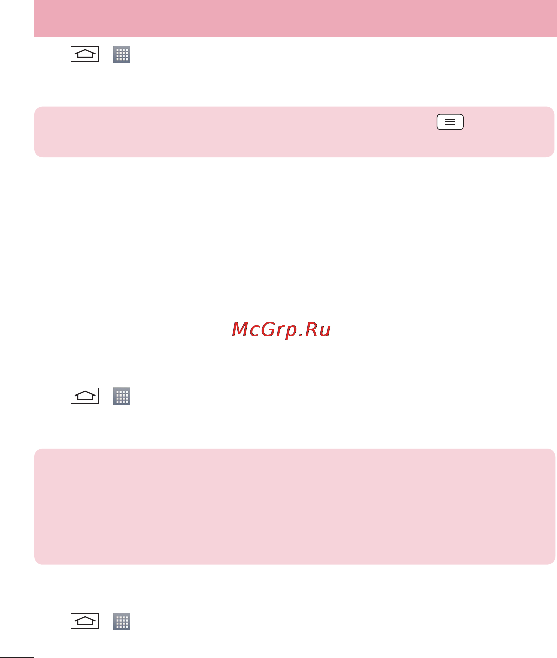 LG D618 G2 mini [362/424] Sharing your phone s data connection