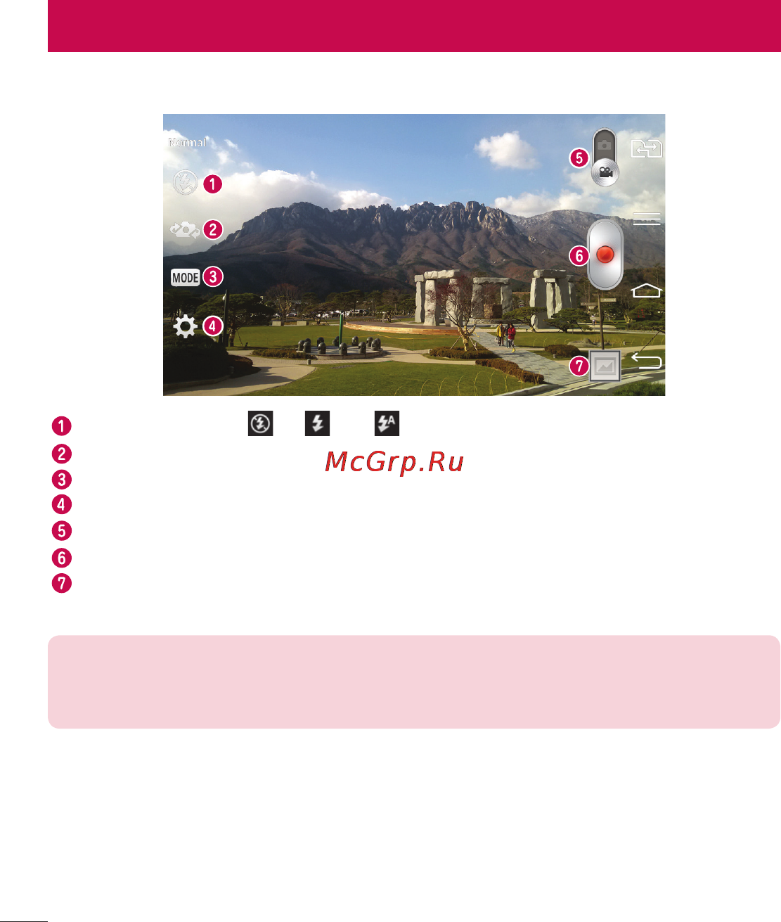LG LGD618 G2 mini [378/424] Video camera
