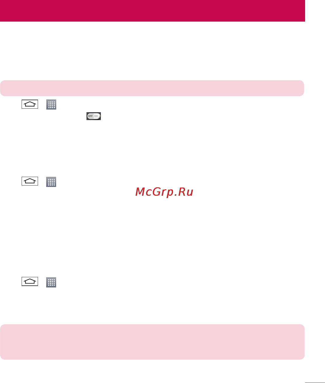 LG LGD618 G2 mini [381/424] Function