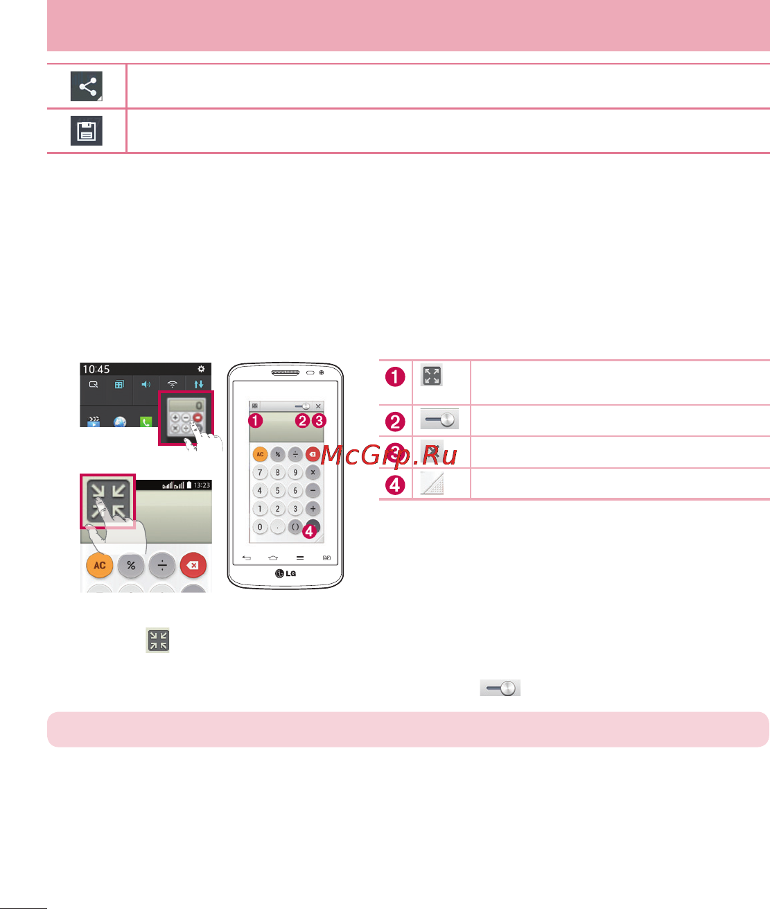 LG LGD618 G2 mini [384/424] Viewing the saved quickmemo