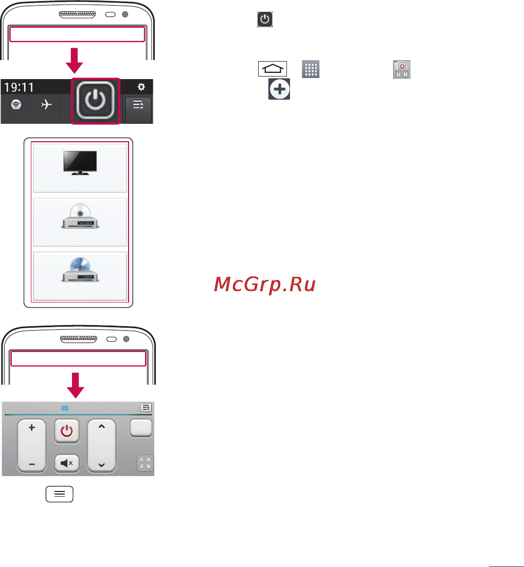 LG LGD618 G2 mini [385/424] Quickremote