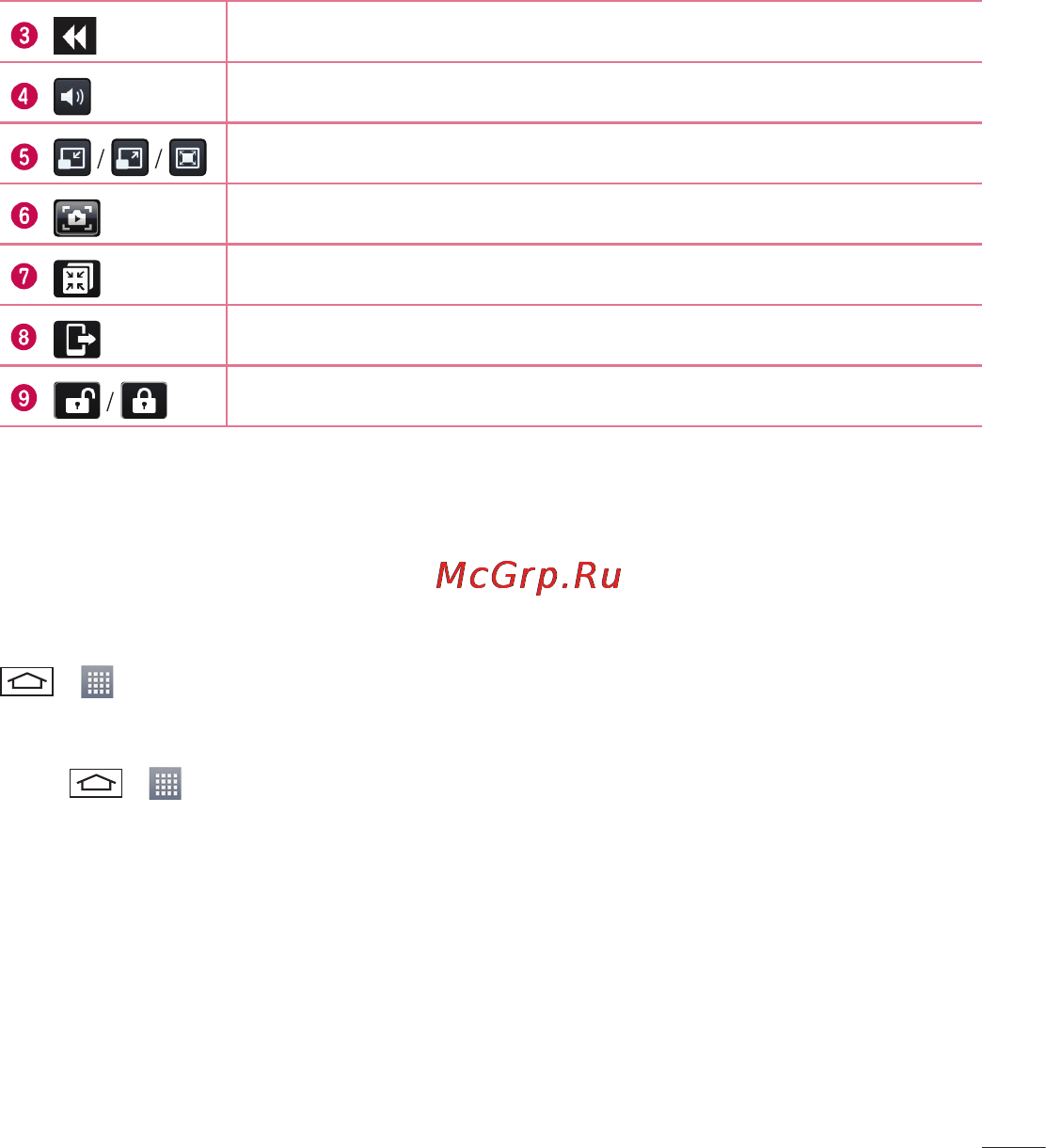 LG LGD618 G2 mini [389/424] Playing a song