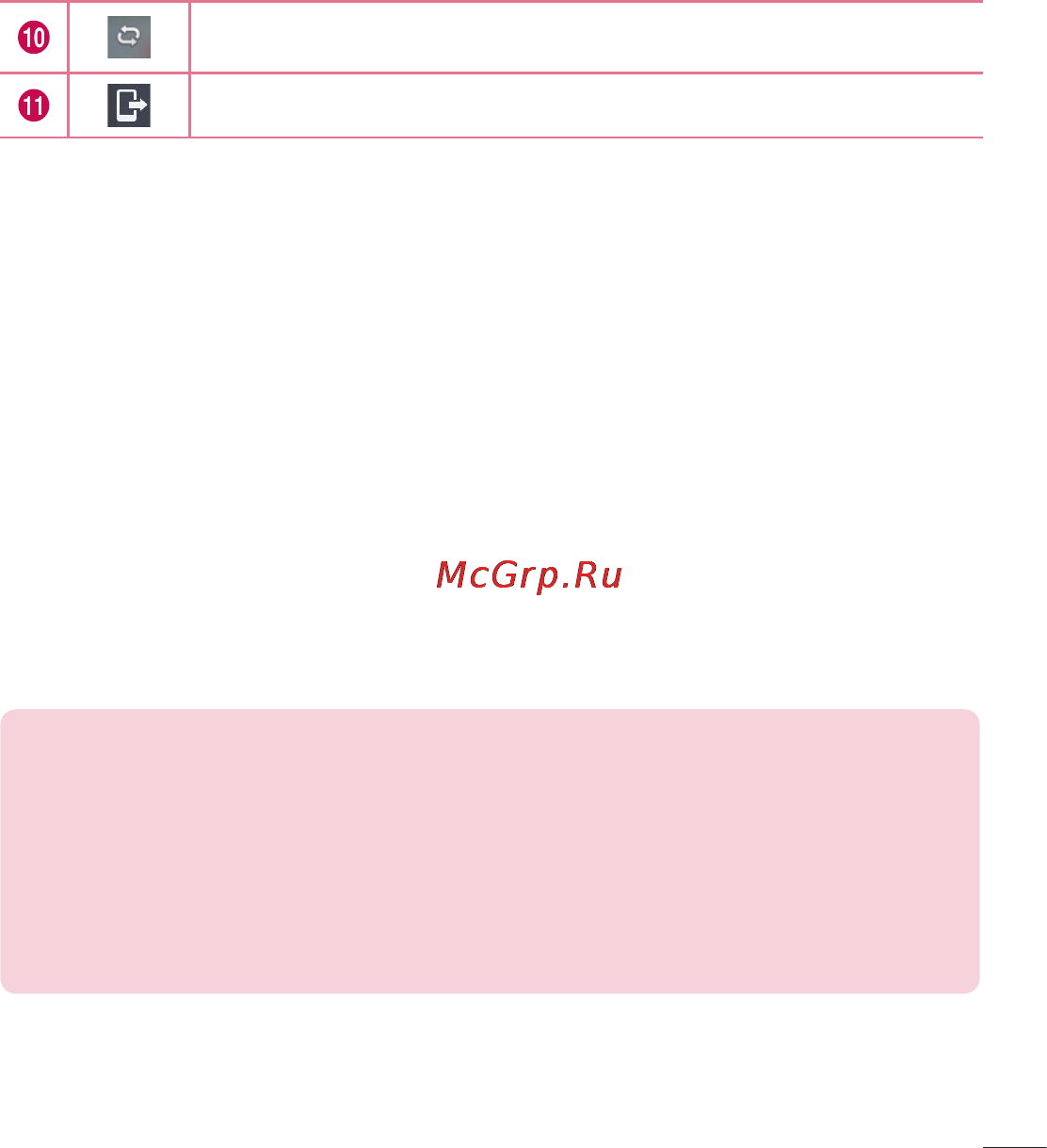 LG LGD618 G2 mini [391/424] Add music files to your phone