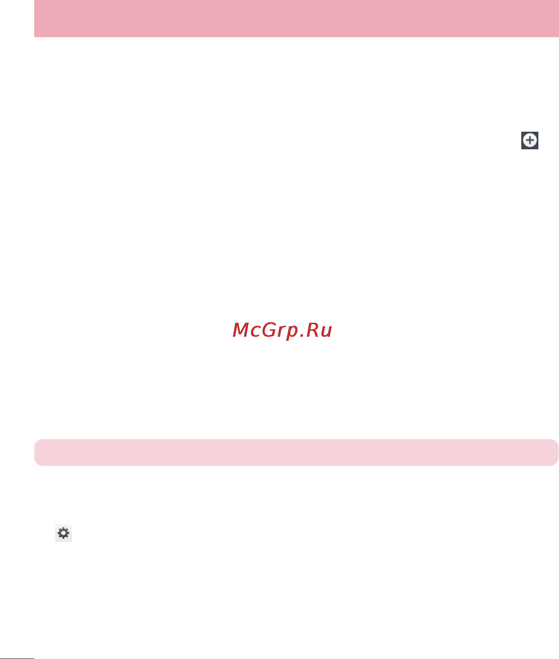 LG D618 G2 mini [402/424] Settings