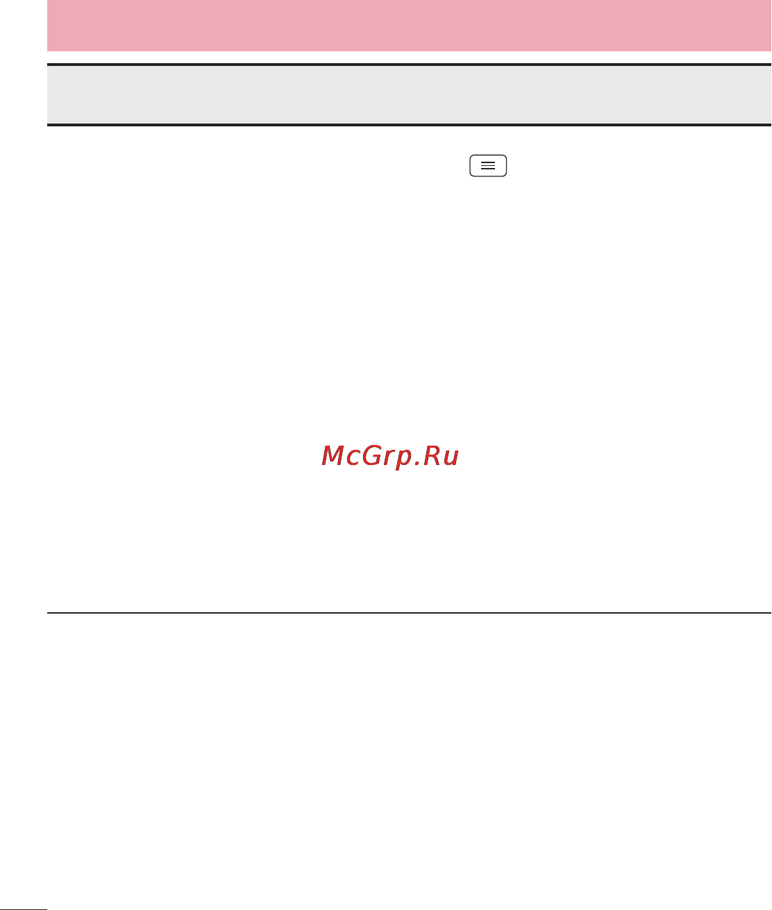 LG D618 G2 mini Инструкция по эксплуатации онлайн [418/424] 81757