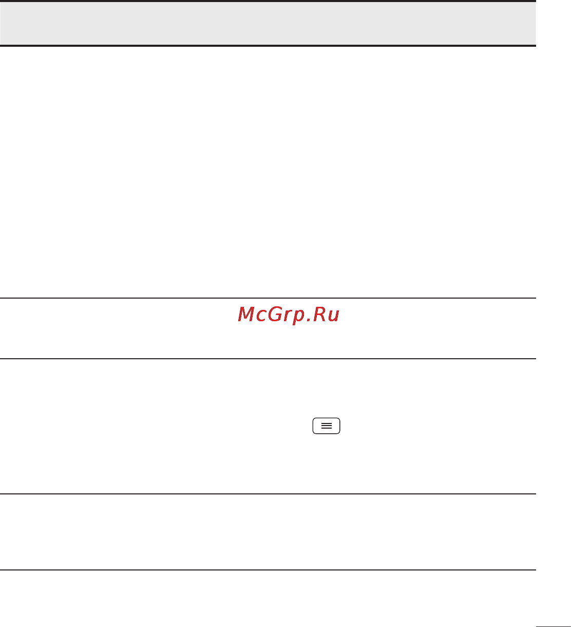 LG D618 G2 mini Инструкция по эксплуатации онлайн [419/424] 81757