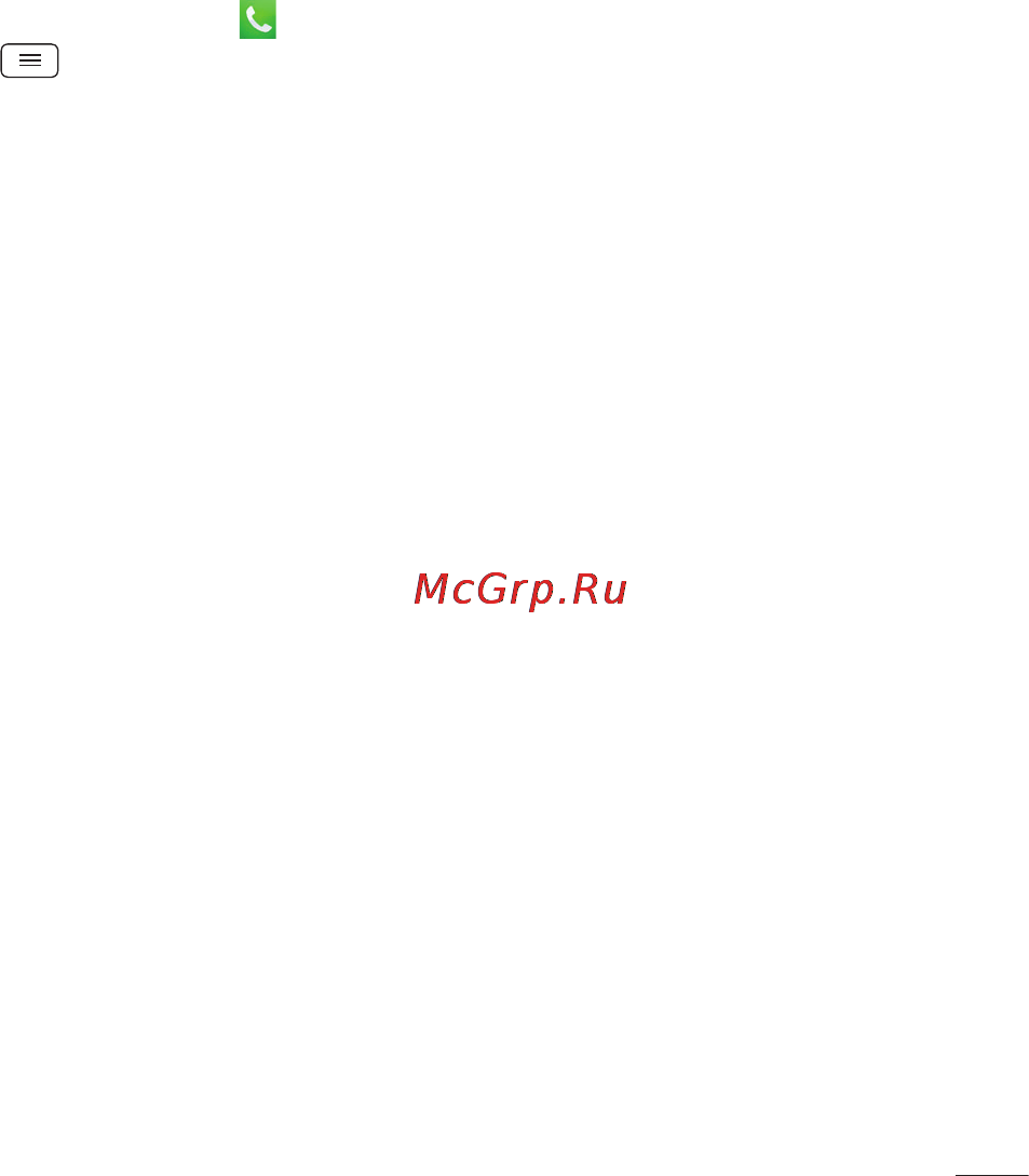 LG D618 G2 mini [45/424] Параметры вызовов