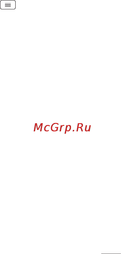 LG D618 G2 mini [49/424] В виде переписки