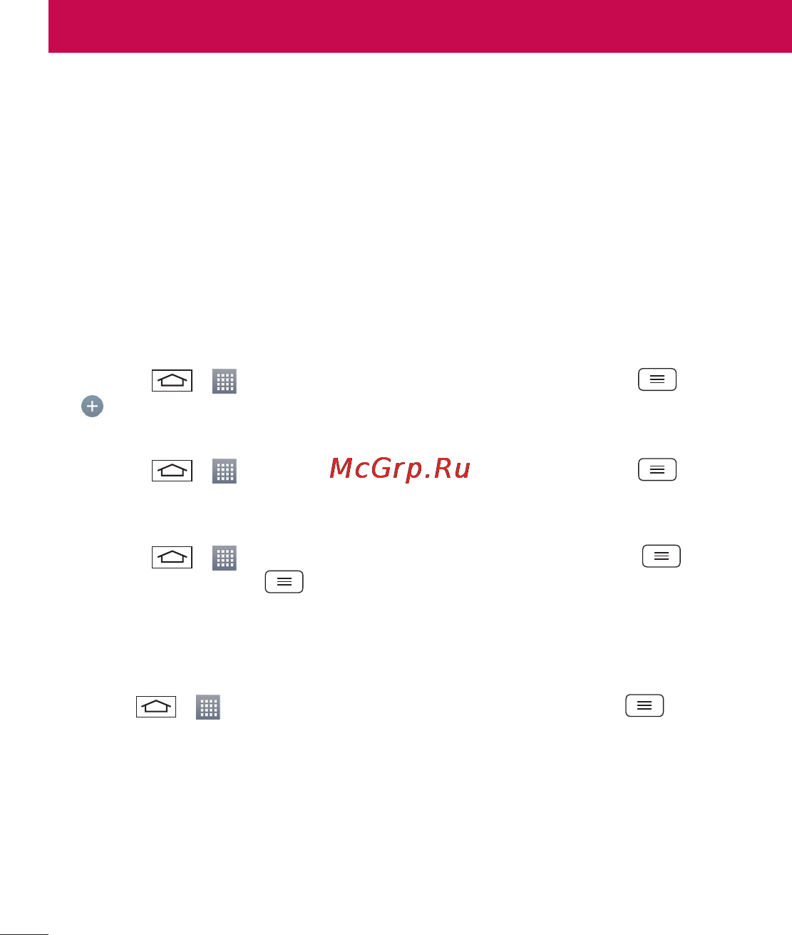 LG D618 G2 mini [50/424] Эл почта
