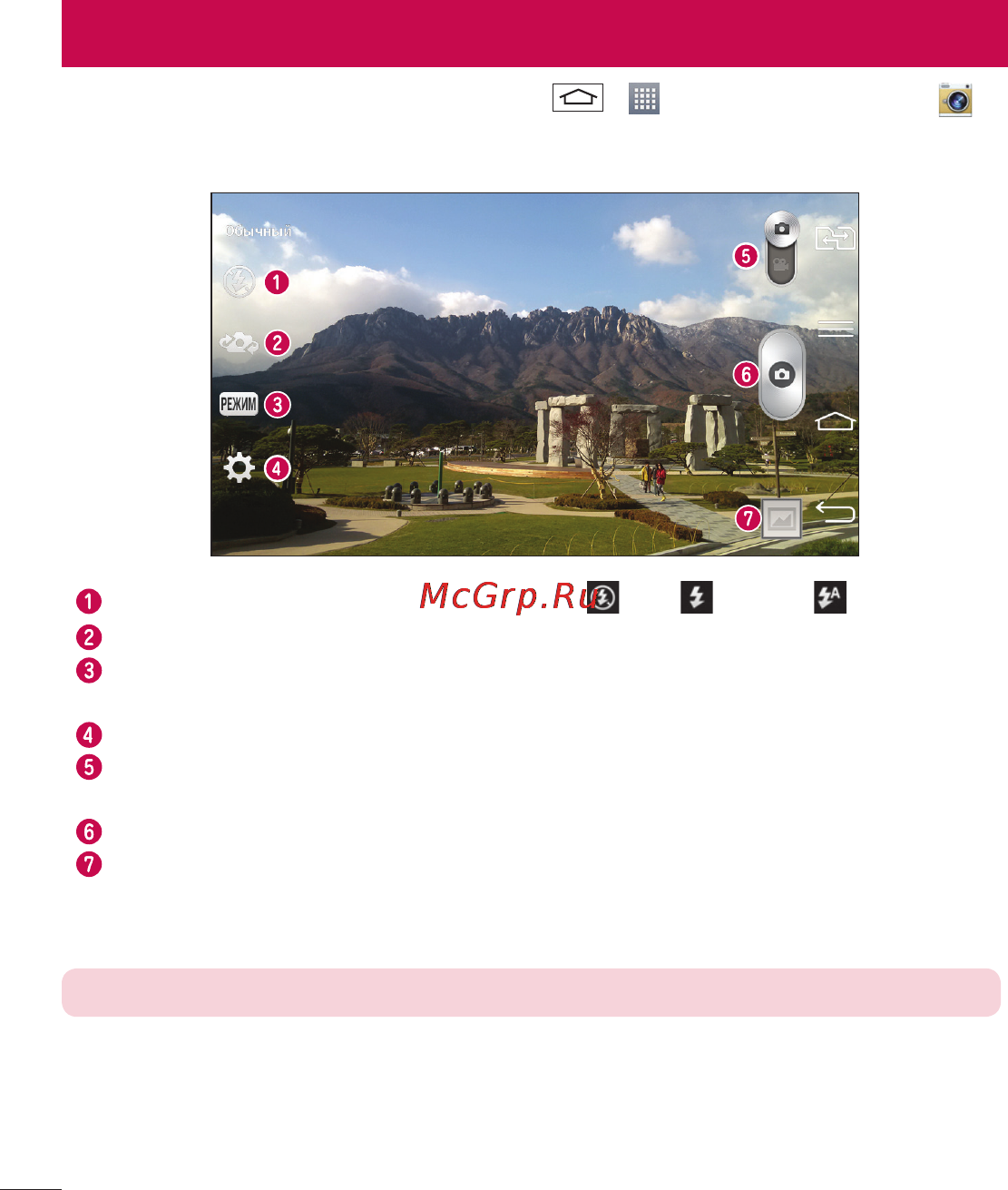 LG D618 G2 mini [52/424] Камера