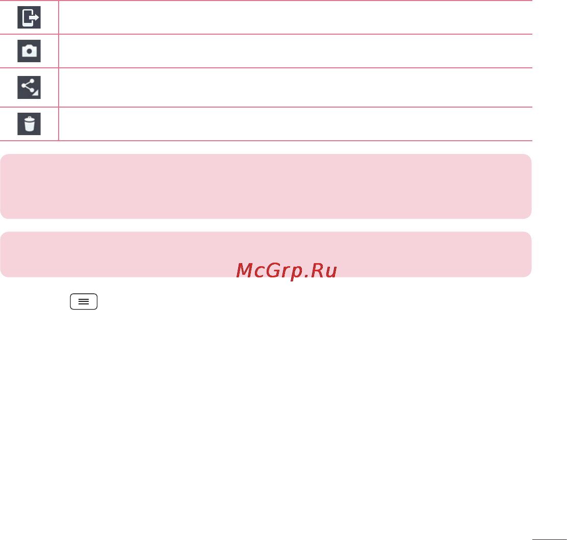 LG D618 G2 mini [55/424] Когда снимок сделан