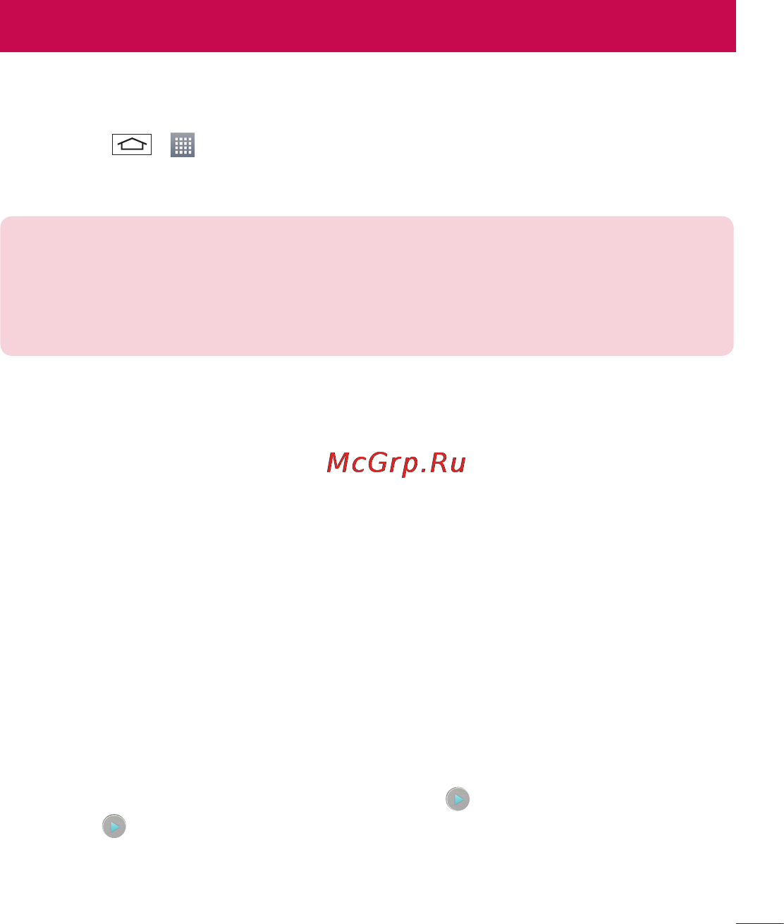 LG LGD618 G2 mini [67/424] Галерея
