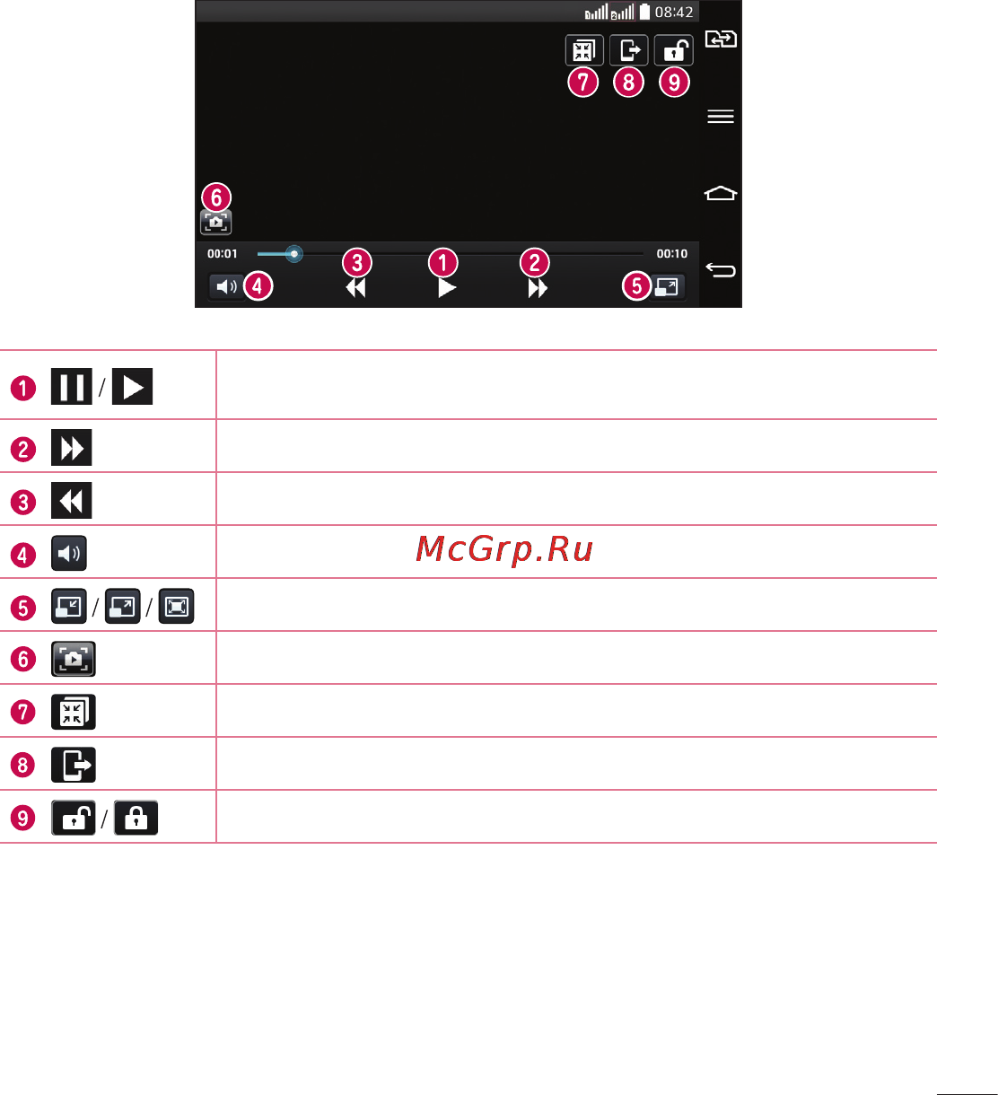 LG D618 G2 mini Инструкция по эксплуатации онлайн [69/424] 81757