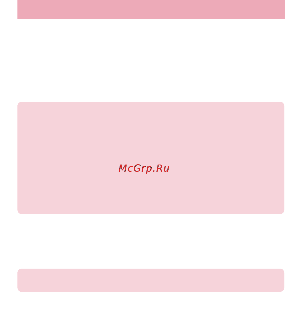 LG D618 G2 mini [72/424] Передача музыки с помощью синхронизации носителя mtp