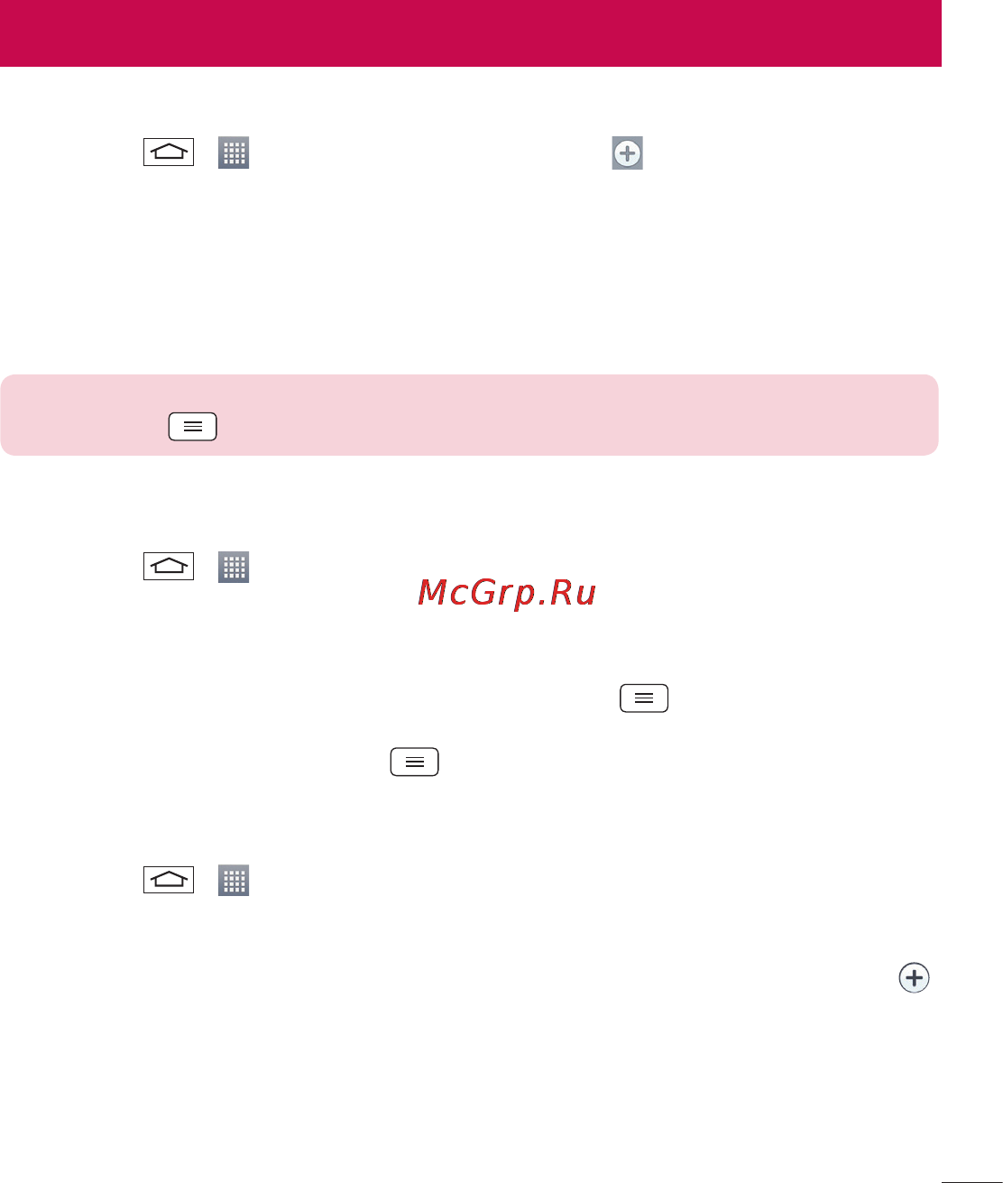 LG D618 G2 mini [73/424] Будильник