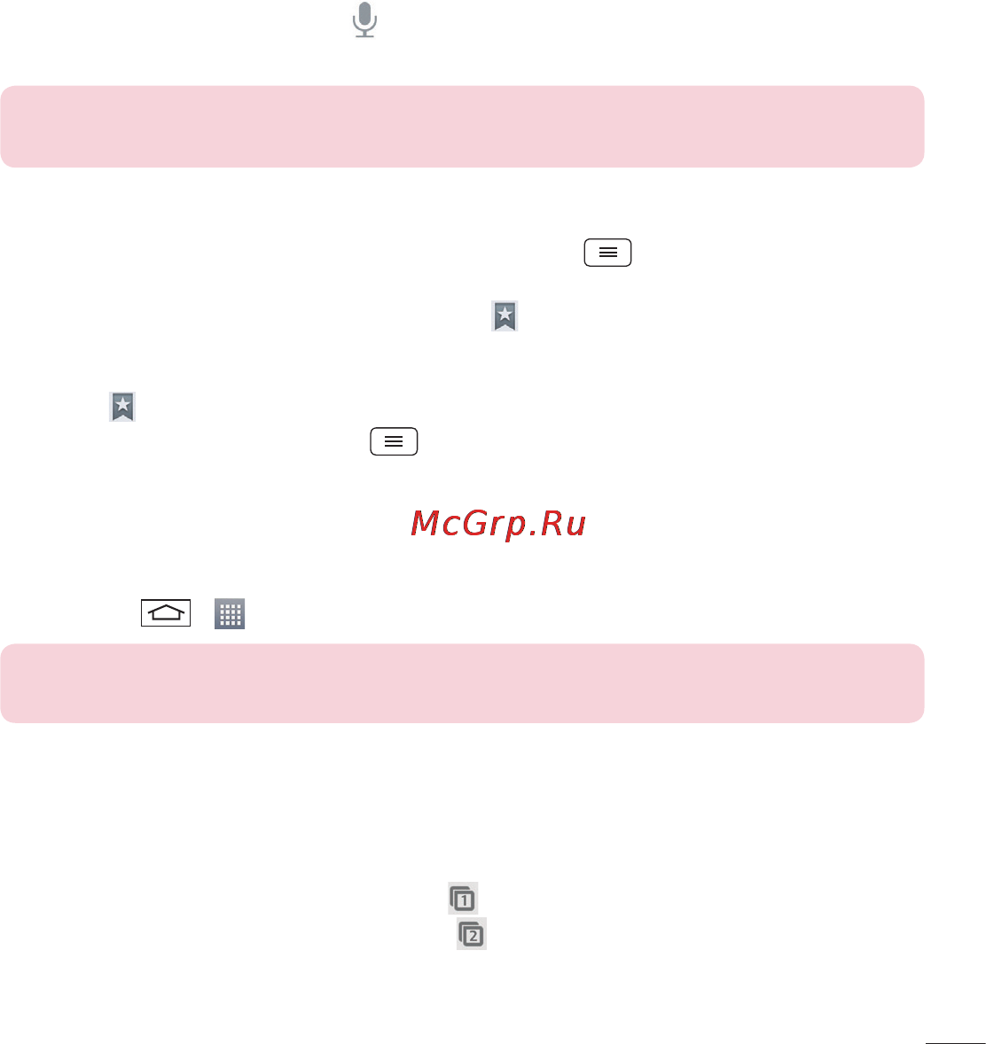 LG LGD618 G2 mini [79/424] Просмотр веб страниц