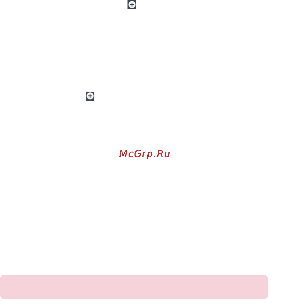 LG LGD618 G2 mini [85/424] Дисплей