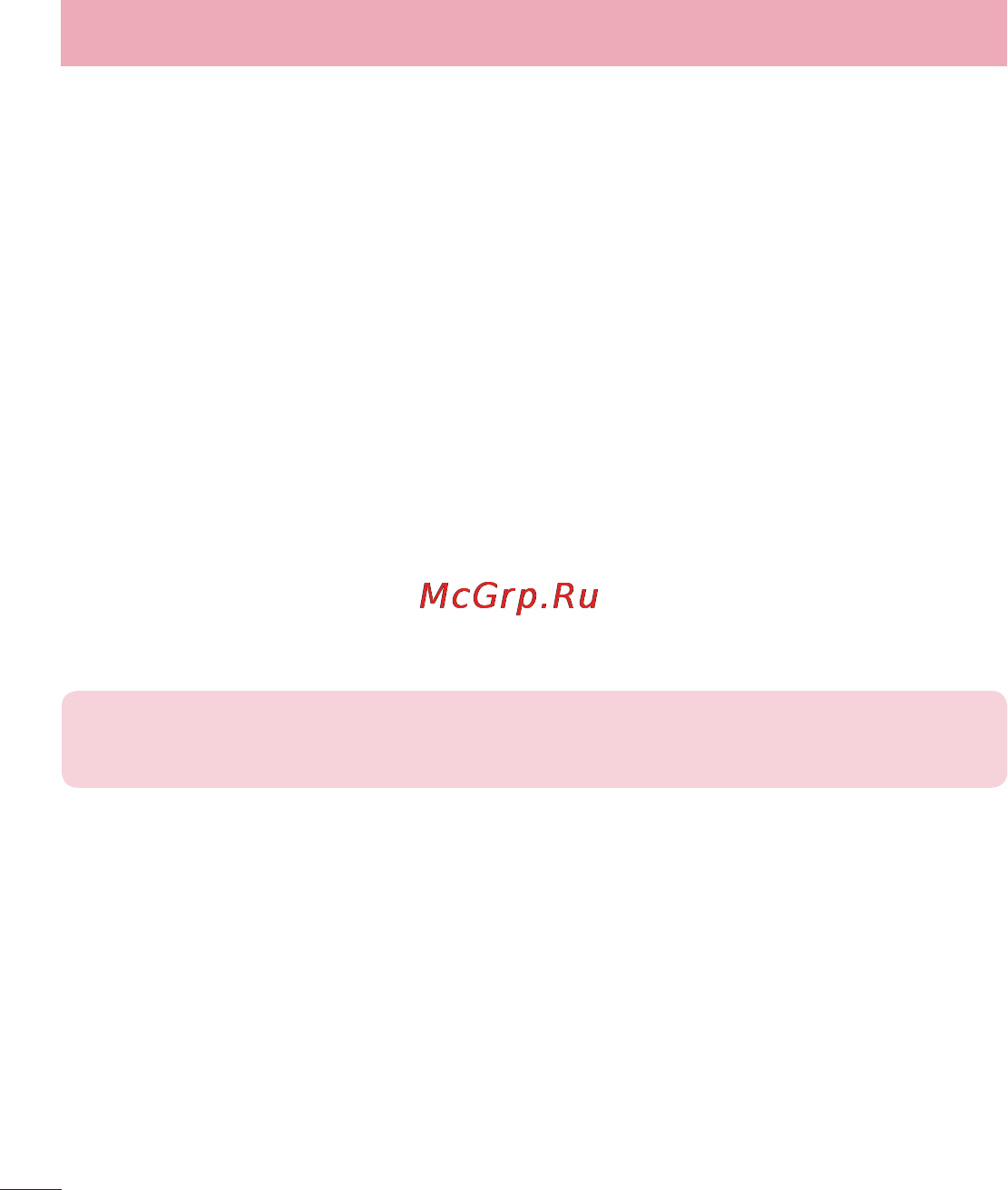LG E988 Optimus G Pro [104/524] Звук