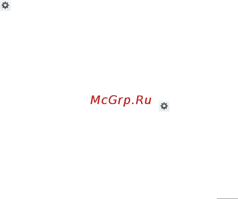 LG E988 Optimus G Pro Инструкция по эксплуатации онлайн [111/524] 81760