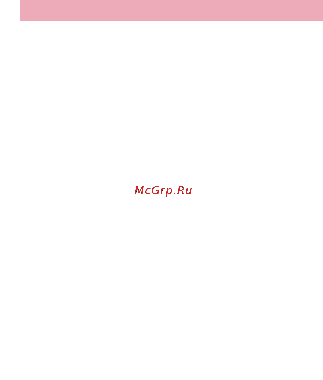 LG E988 Optimus G Pro [112/524] Настройки
