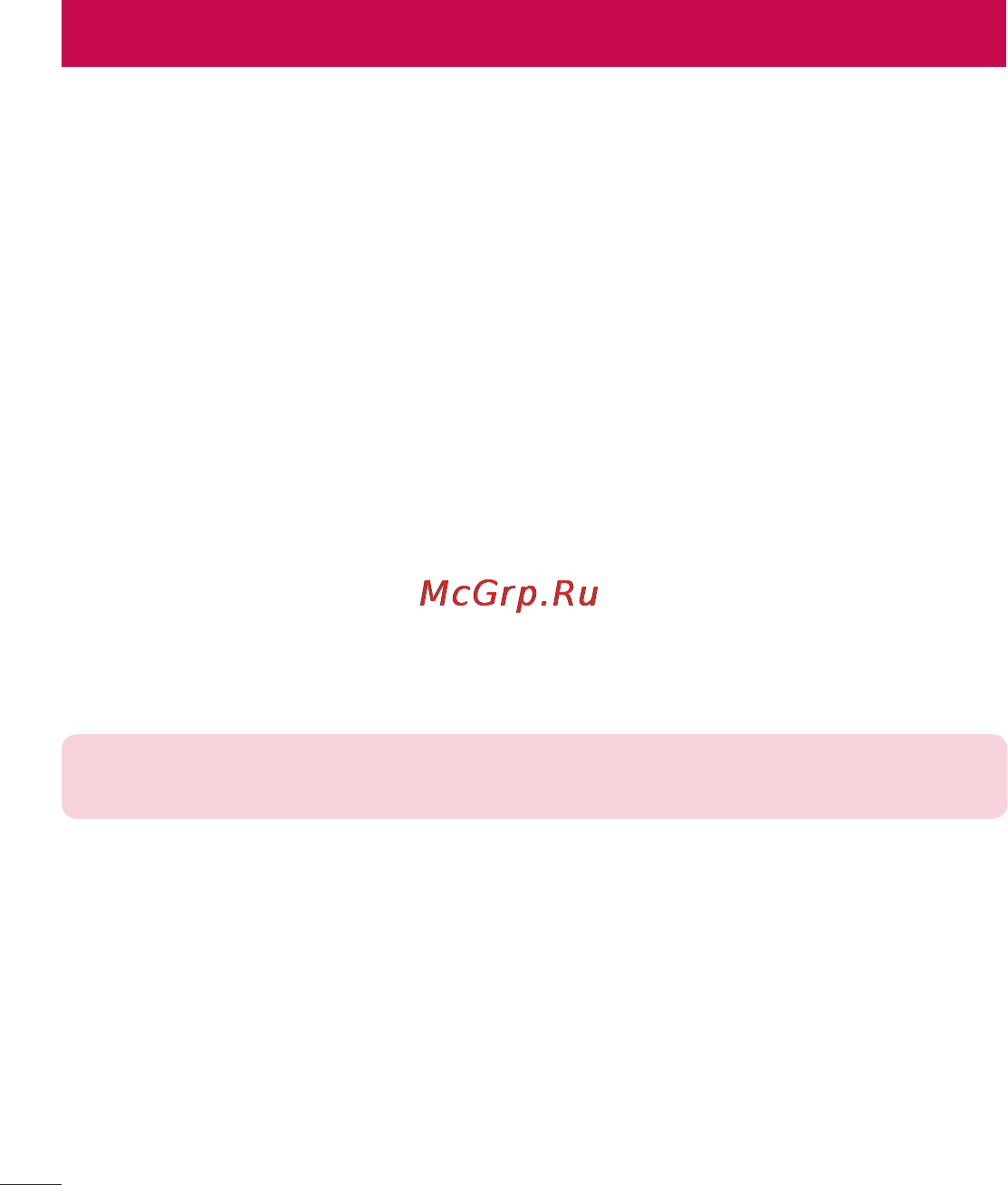 LG E988 Optimus G Pro [116/524] Программное обеспечение пк lg pc suite