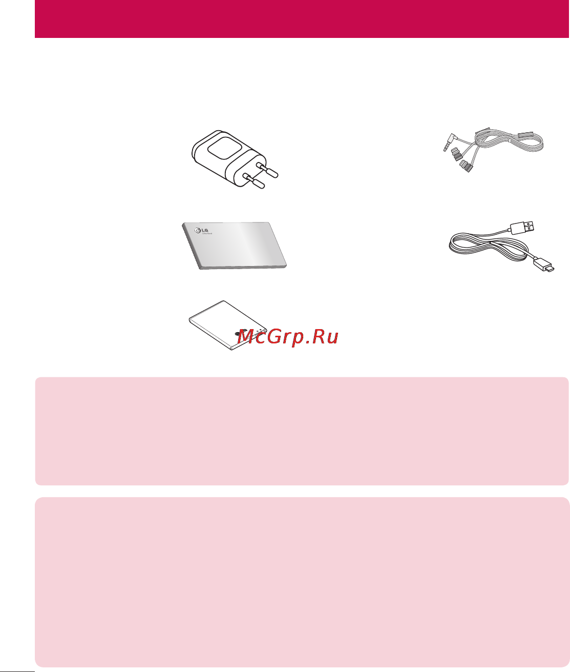 LG E988 Optimus G Pro [124/524] Аксессуары