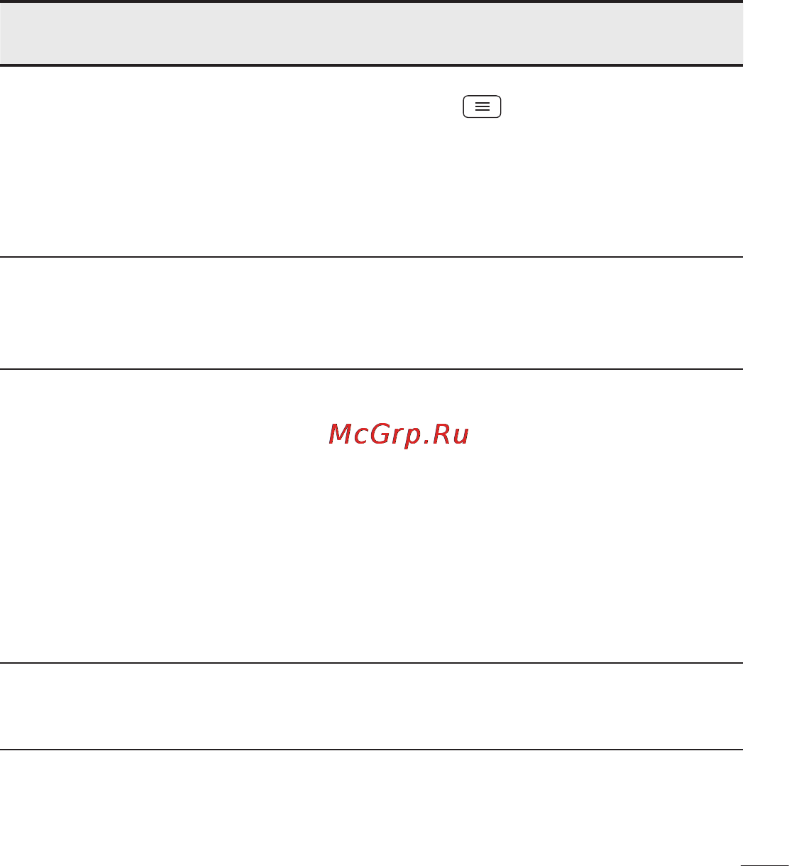 LG LGE988 Optimus G Pro Инструкция по эксплуатации онлайн [135/524] 81778