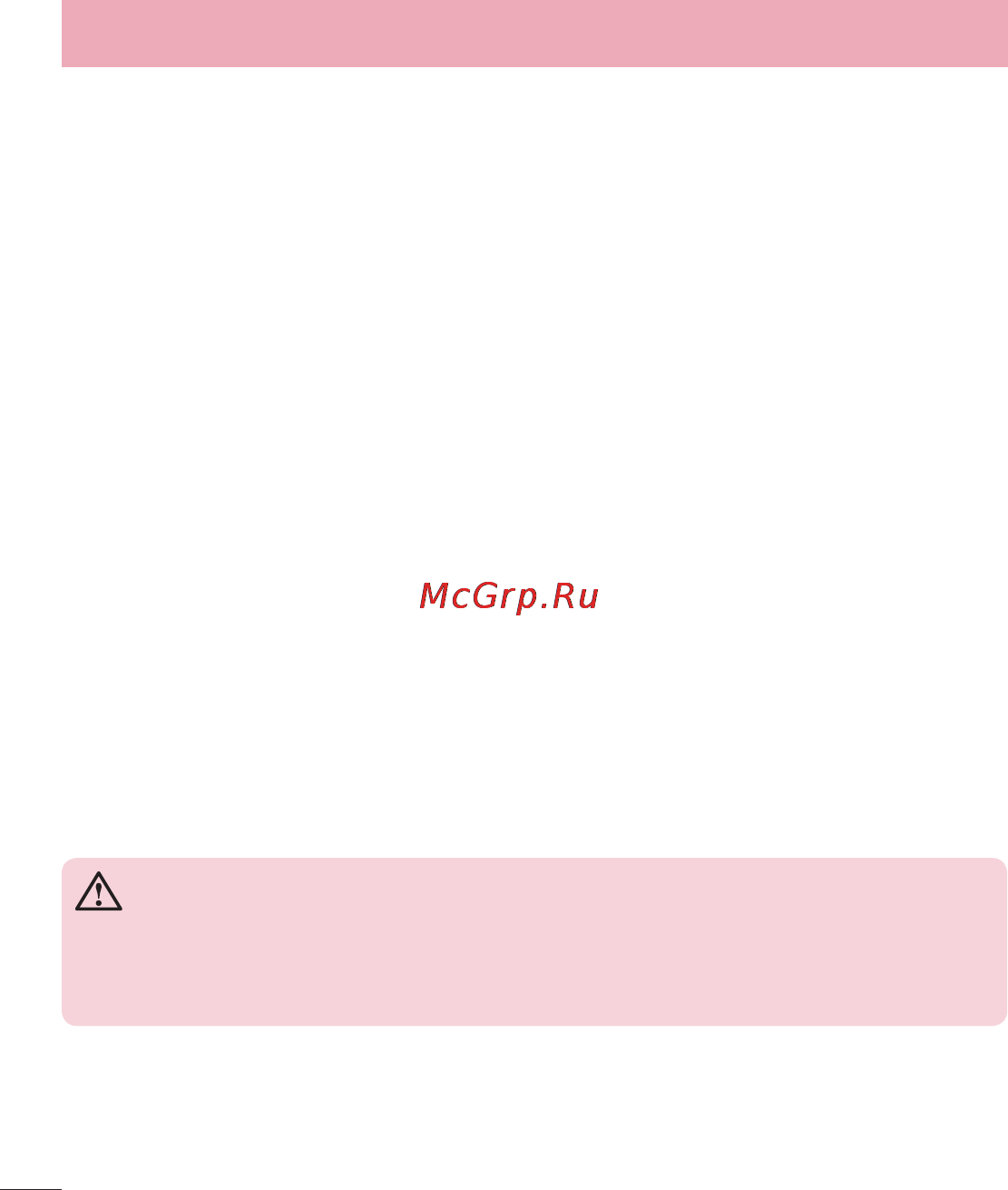LG E988 Optimus G Pro Инструкция по эксплуатации онлайн [142/524] 81760