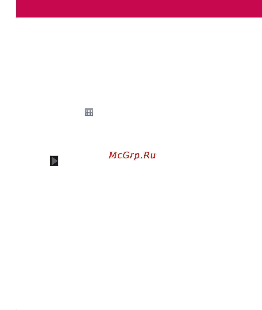 LG E988 Optimus G Pro [174/524] Налаштування облікового запису google