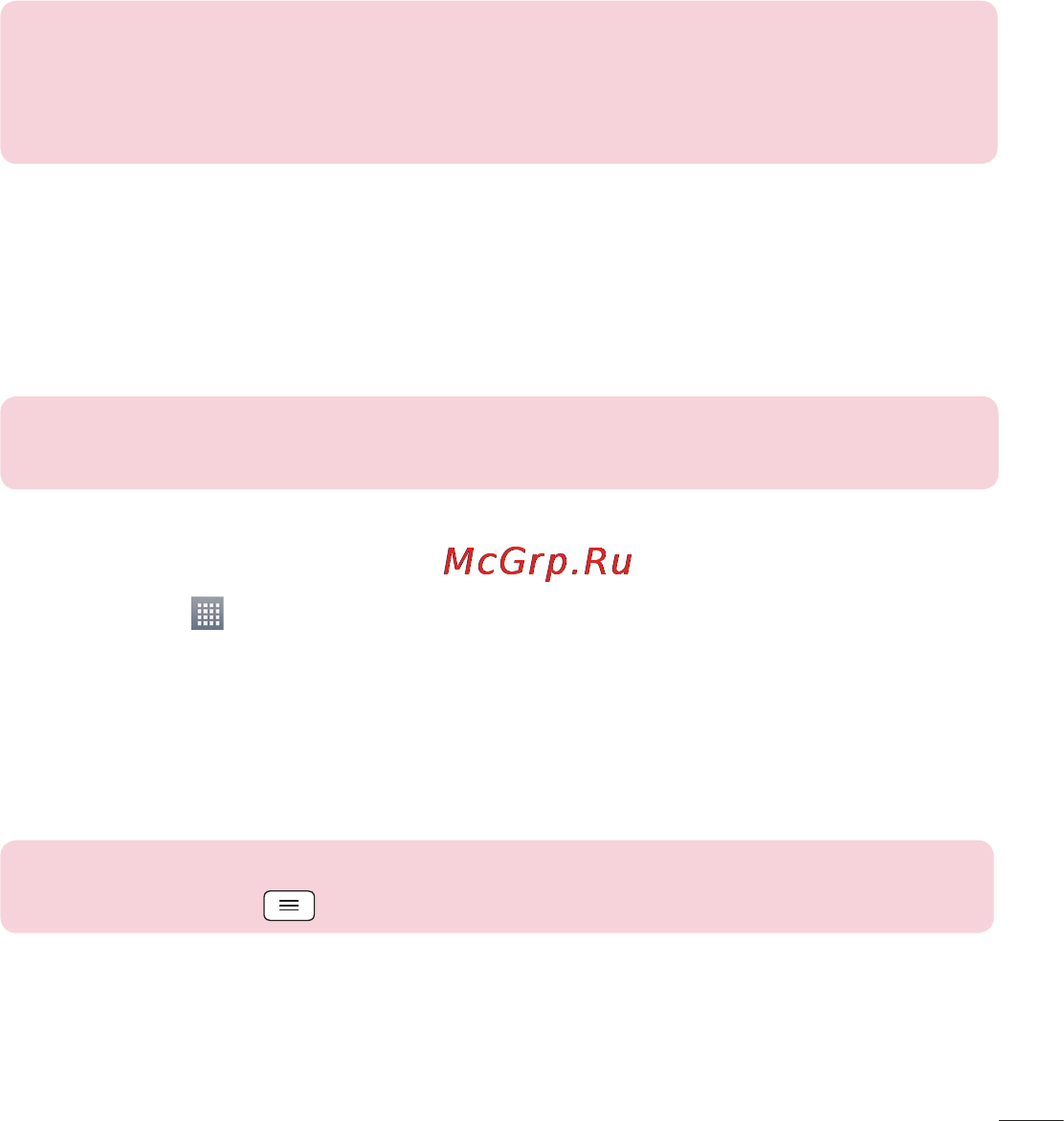 LG LGE988 Optimus G Pro Инструкция по эксплуатации онлайн [177/524] 81778