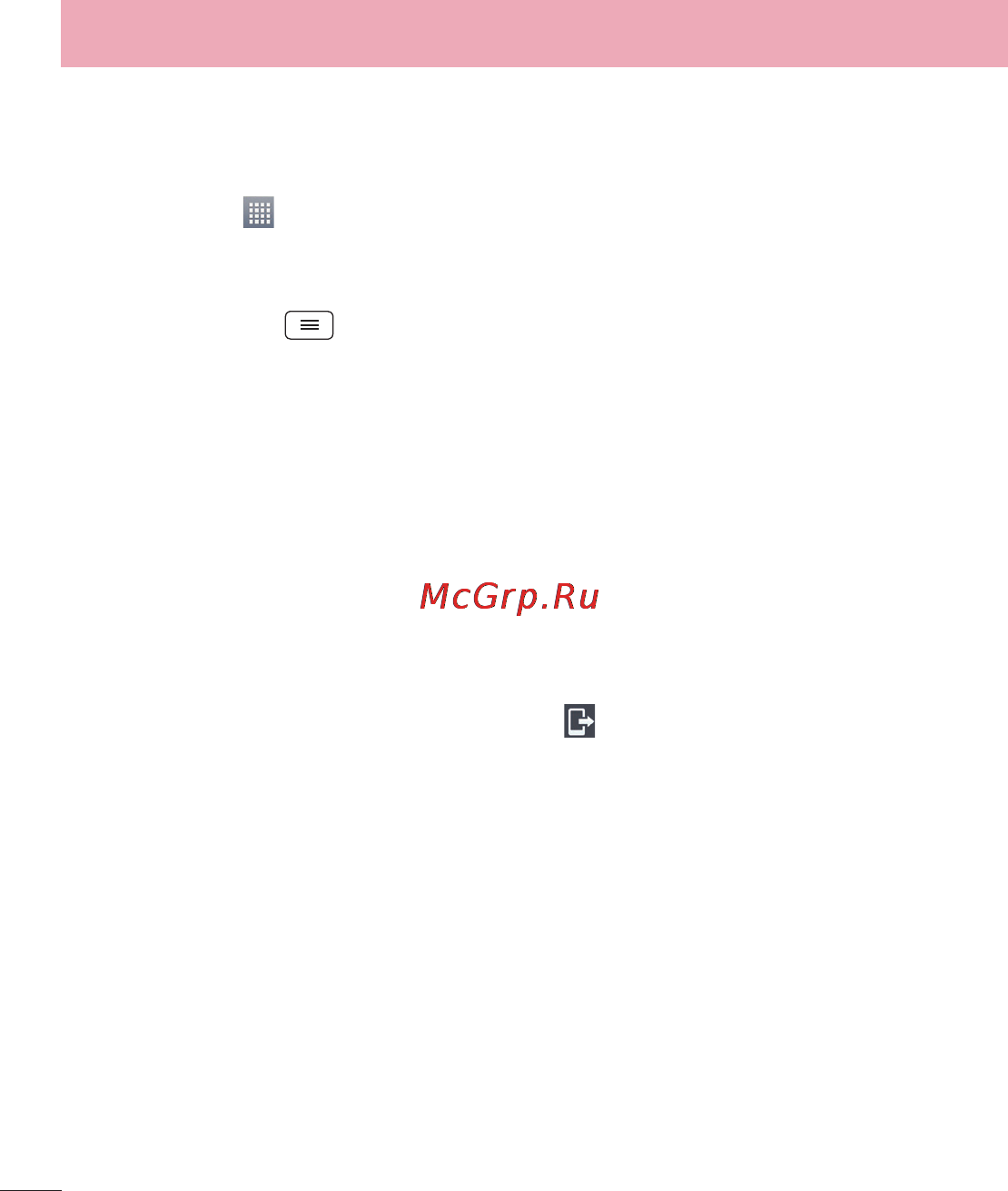 LG E988 Optimus G Pro [180/524] Відтворення вмісту через динамік телевізора пристрою bluetooth тощо надсилання вмісту на пристрої які підтримують bluetooth і smartshare beam