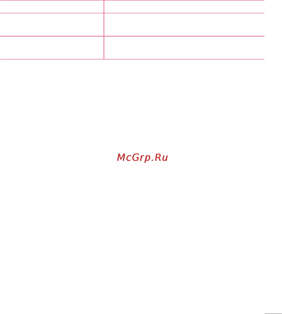 LG E988 Optimus G Pro Инструкция по эксплуатации онлайн [183/524] 81760