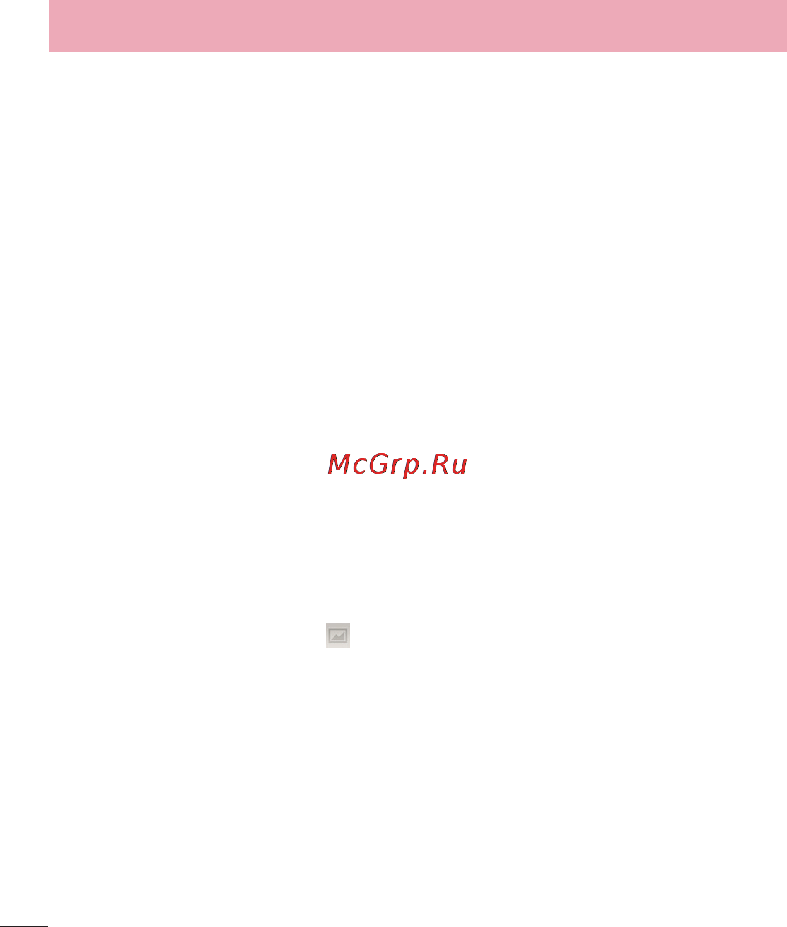 LG E988 Optimus G Pro [198/524] Перегляд збережених фотографій