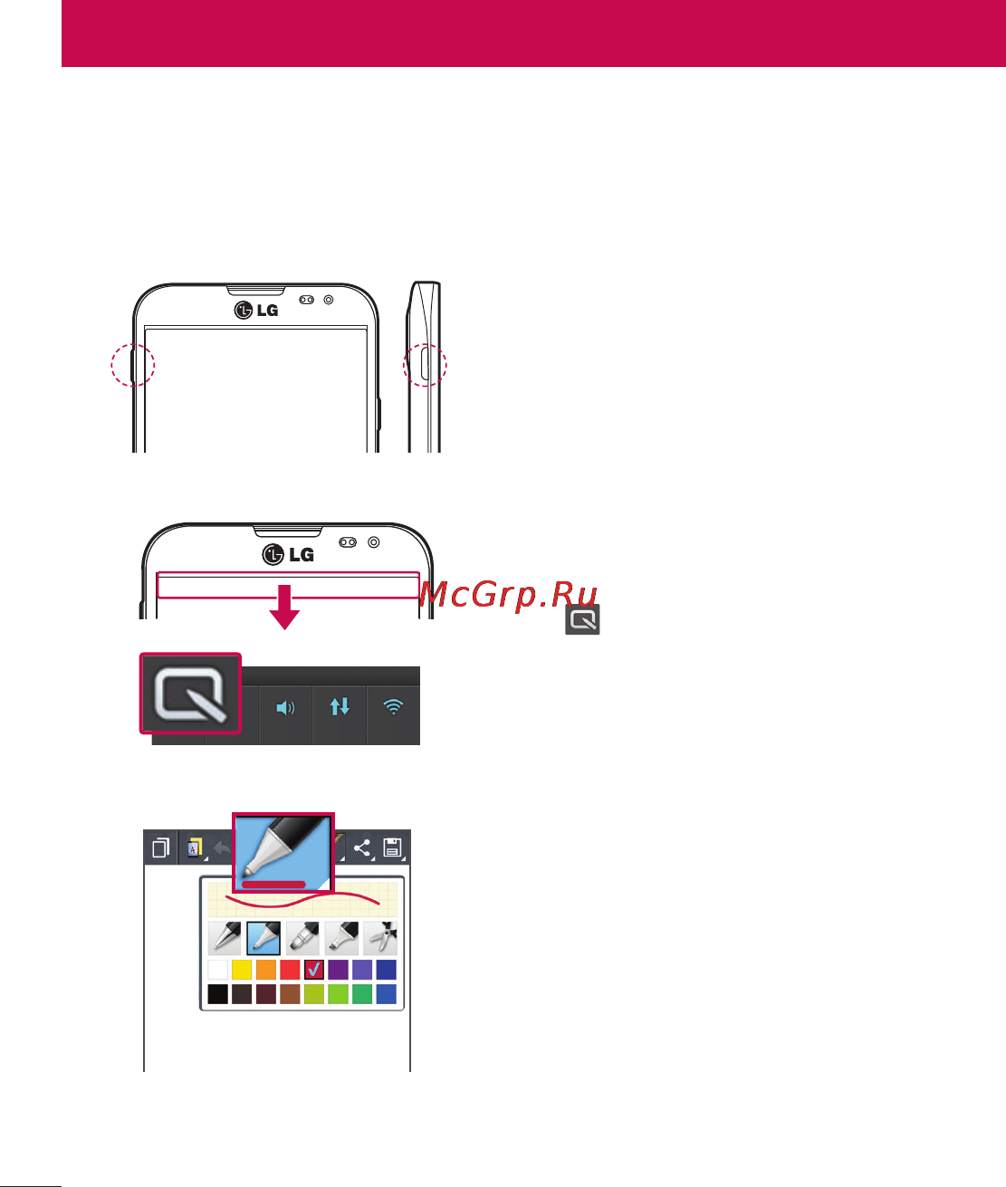 LG E988 Optimus G Pro [206/524] Функція