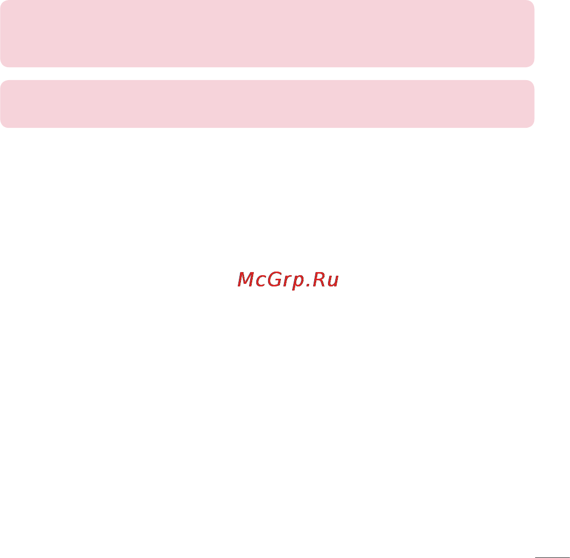 LG E988 Optimus G Pro [209/524] На кілька секунд спрямуйте телефон на те що потрібно перекласти за потреби торкніться екрана щоб сфокусуватися на потрібному предметі