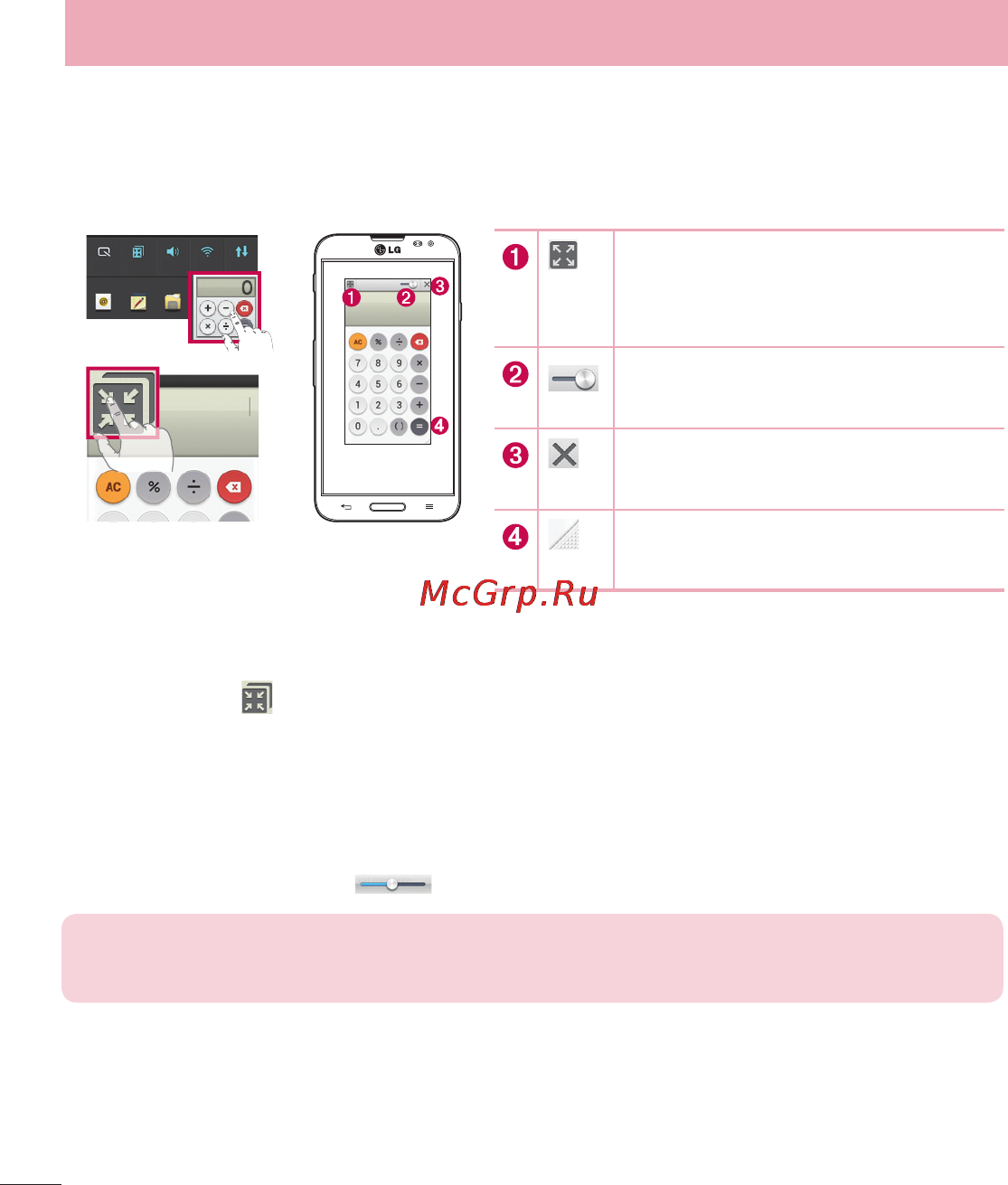 LG E988 Optimus G Pro [210/524] Qslide