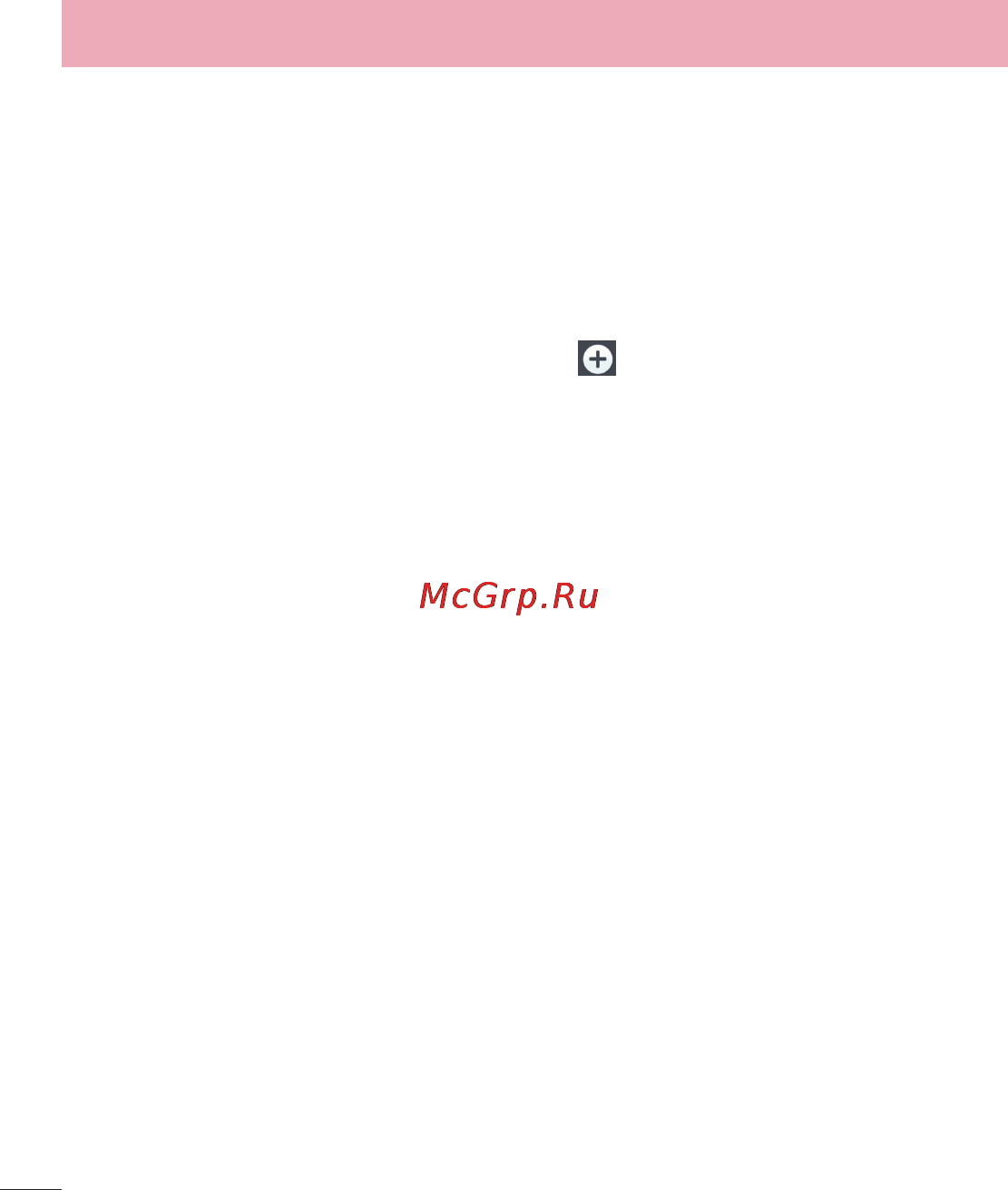 LG E988 Optimus G Pro [238/524] Екран