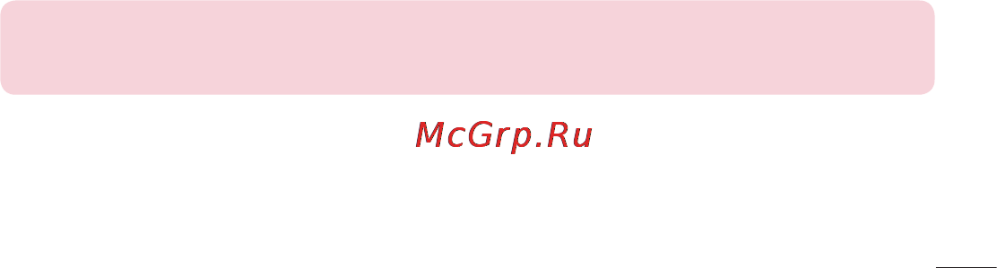 LG LGE988 Optimus G Pro Инструкция по эксплуатации онлайн [239/524] 81778