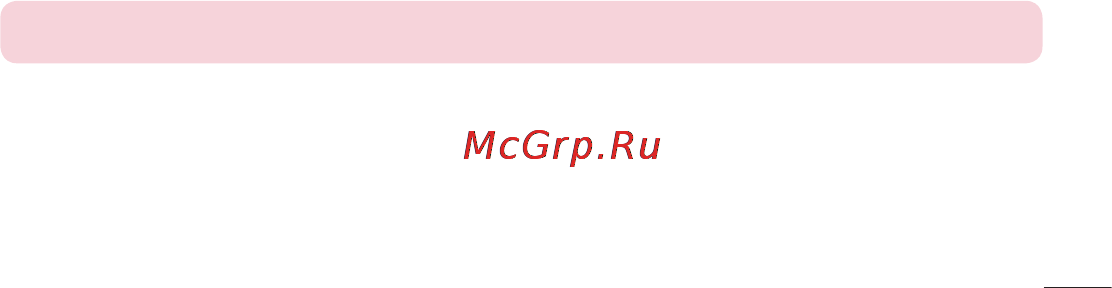 LG E988 Optimus G Pro Инструкция по эксплуатации онлайн [247/524] 81760
