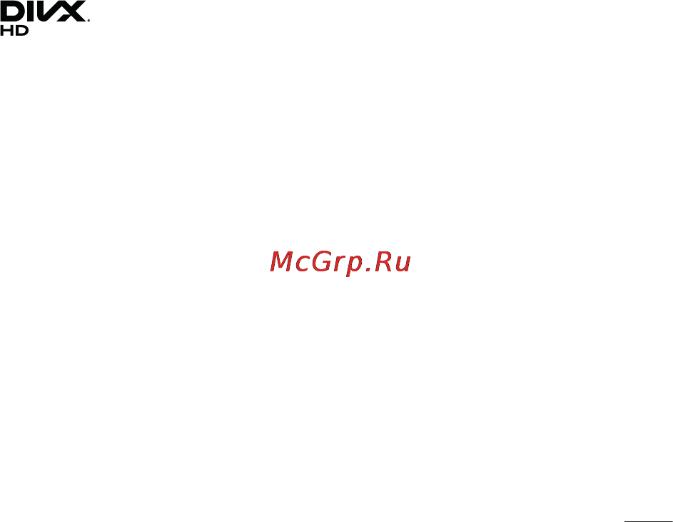 LG E988 Optimus G Pro [255/524] Товарні знаки