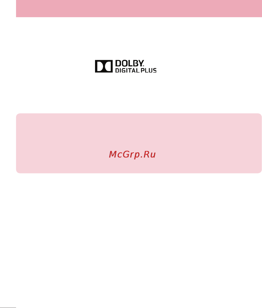 LG E988 Optimus G Pro [256/524] Dolby digital plus