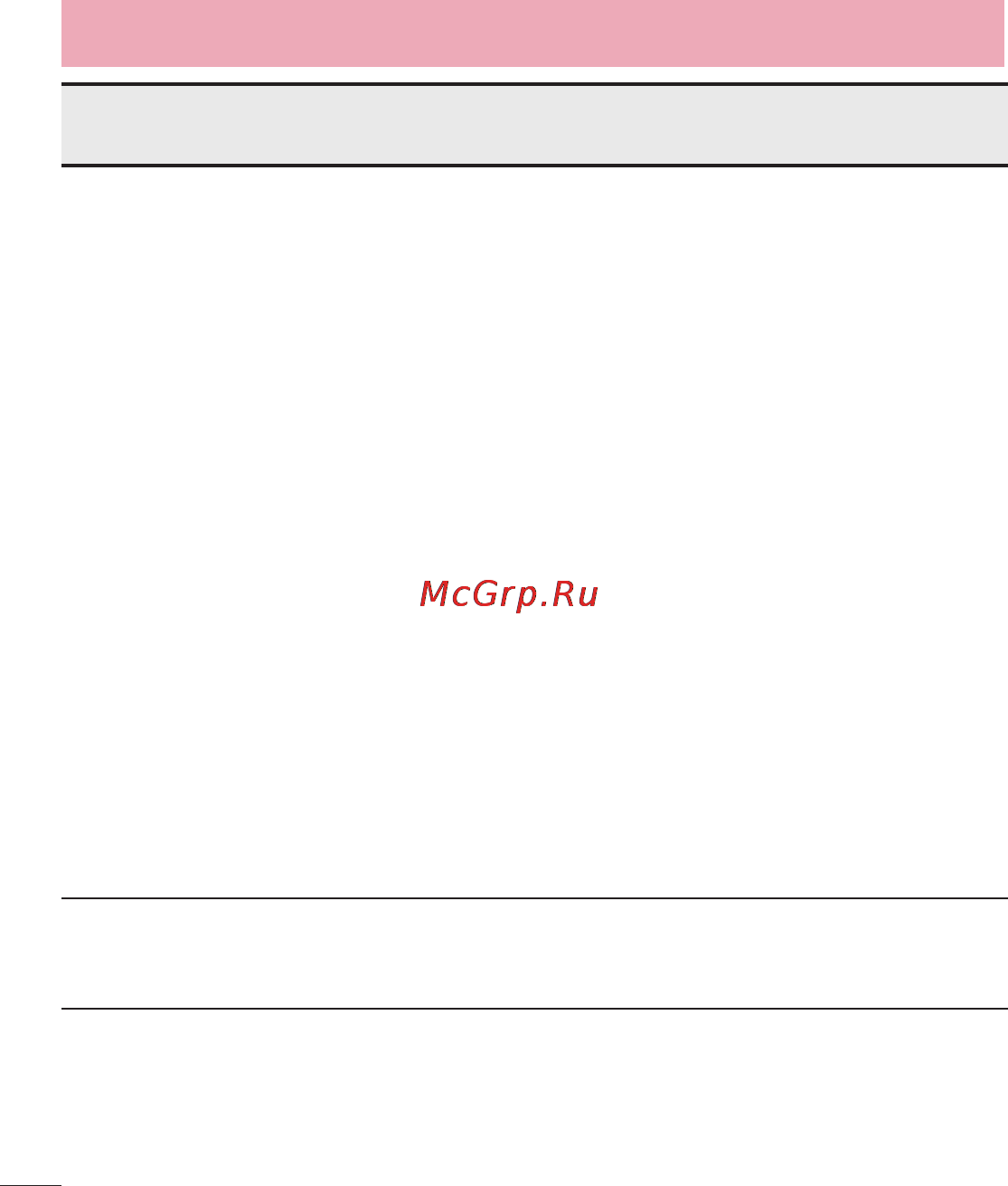 LG E988 Optimus G Pro Инструкция по эксплуатации онлайн [266/524] 81760
