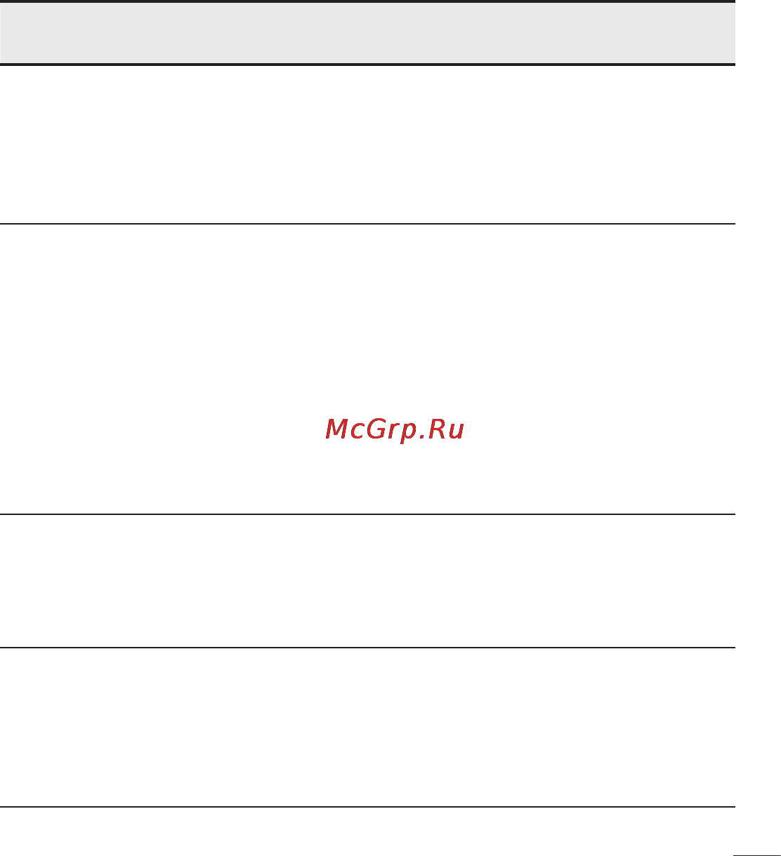 LG E988 Optimus G Pro Инструкция по эксплуатации онлайн [269/524] 81760